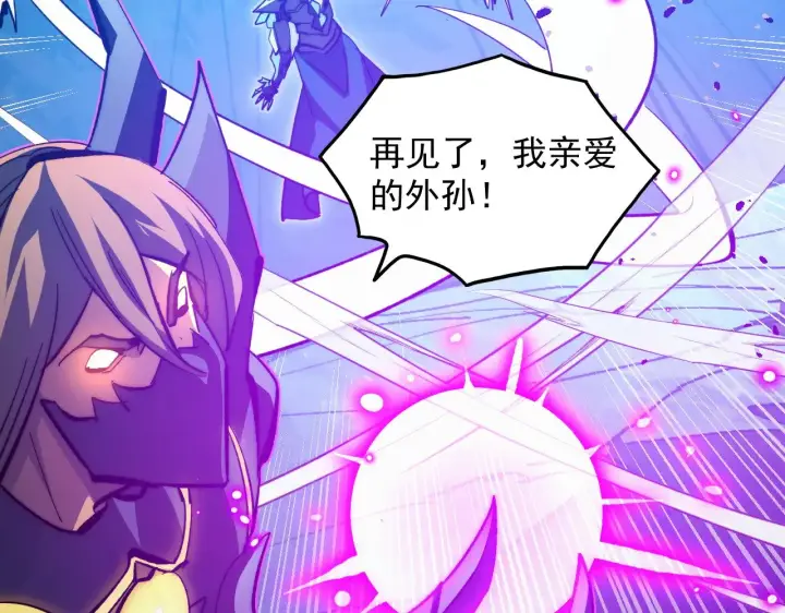 漫画《从末世崛起》302 左凡败亡？！第97张图