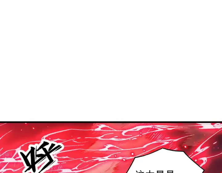 漫画《从末世崛起》303 左凡的算计。第115张图