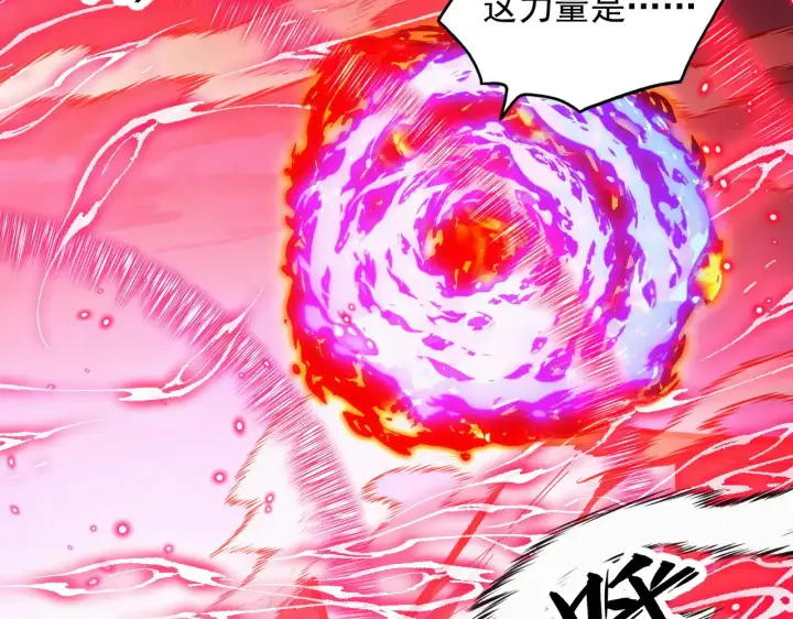 漫画《从末世崛起》303 左凡的算计。第116张图