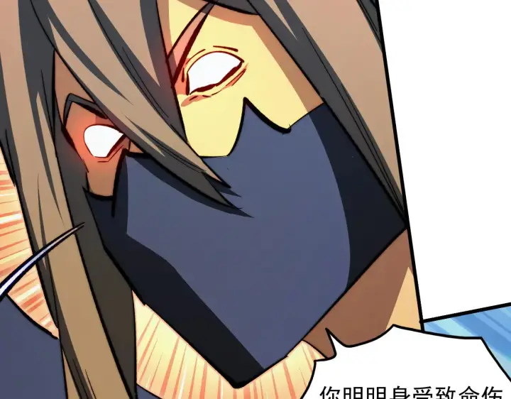 漫画《从末世崛起》303 左凡的算计。第52张图