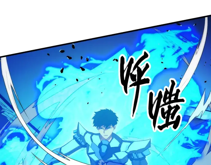 漫画《从末世崛起》303 左凡的算计。第55张图