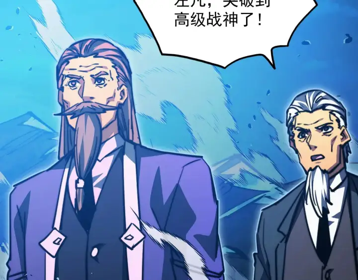 漫画《从末世崛起》303 左凡的算计。第70张图