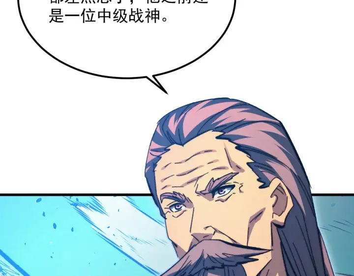 漫画《从末世崛起》303 左凡的算计。第72张图