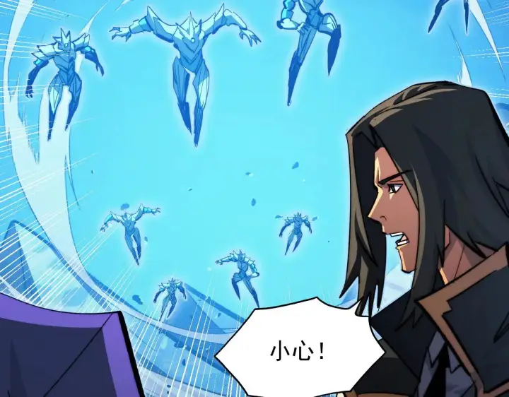 漫画《从末世崛起》303 左凡的算计。第76张图