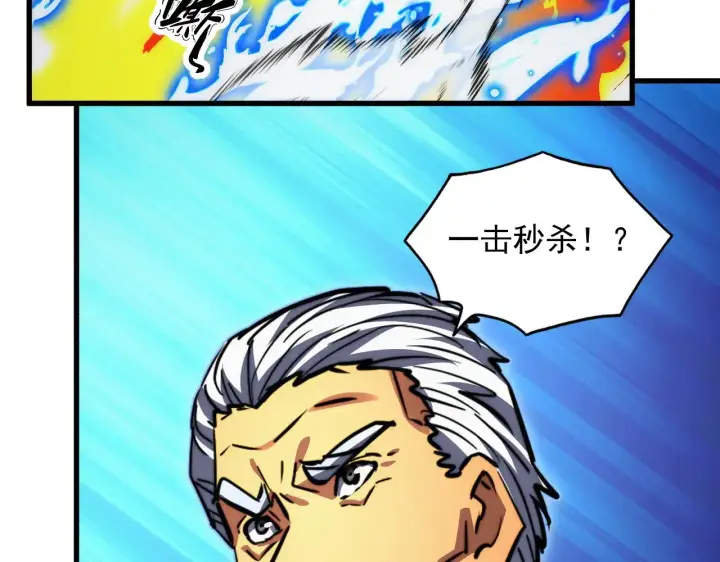 漫画《从末世崛起》303 左凡的算计。第84张图