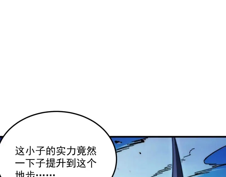 漫画《从末世崛起》303 左凡的算计。第89张图