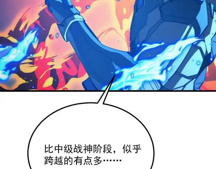 漫画《从末世崛起》303 左凡的算计。第94张图