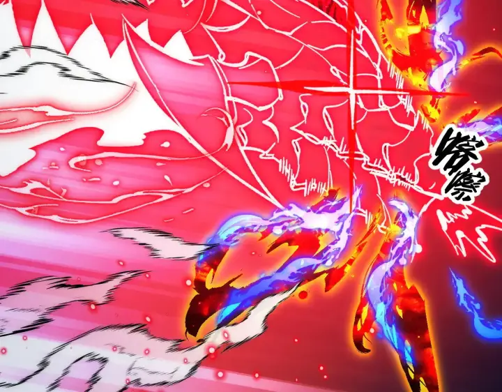 漫画《从末世崛起》304 血噬领域！第12张图