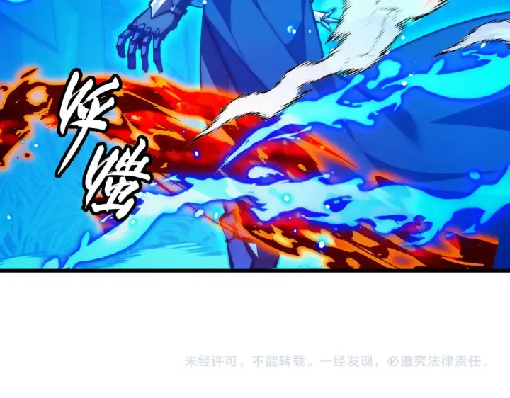 漫画《从末世崛起》304 血噬领域！第121张图