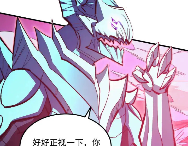 漫画《从末世崛起》304 血噬领域！第20张图