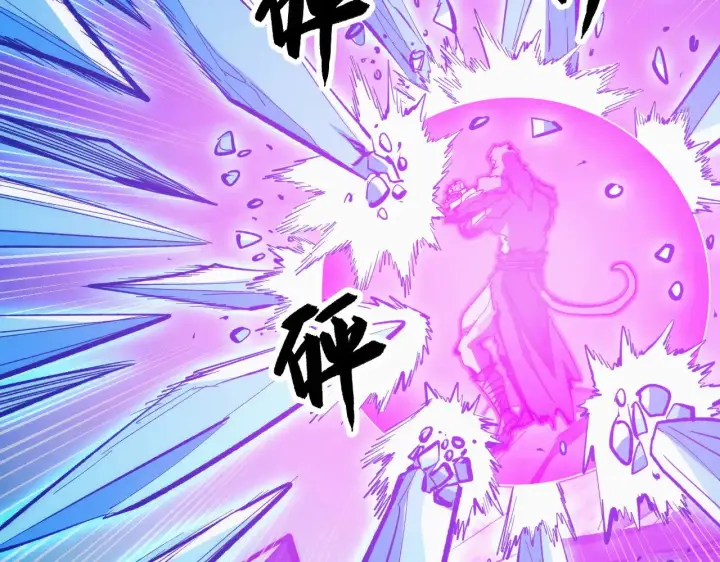 漫画《从末世崛起》304 血噬领域！第26张图