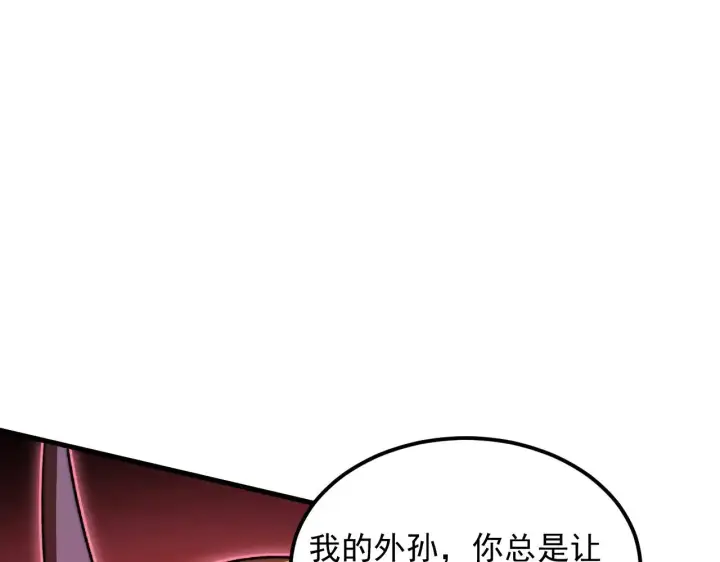 漫画《从末世崛起》304 血噬领域！第88张图