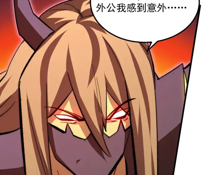 漫画《从末世崛起》304 血噬领域！第89张图