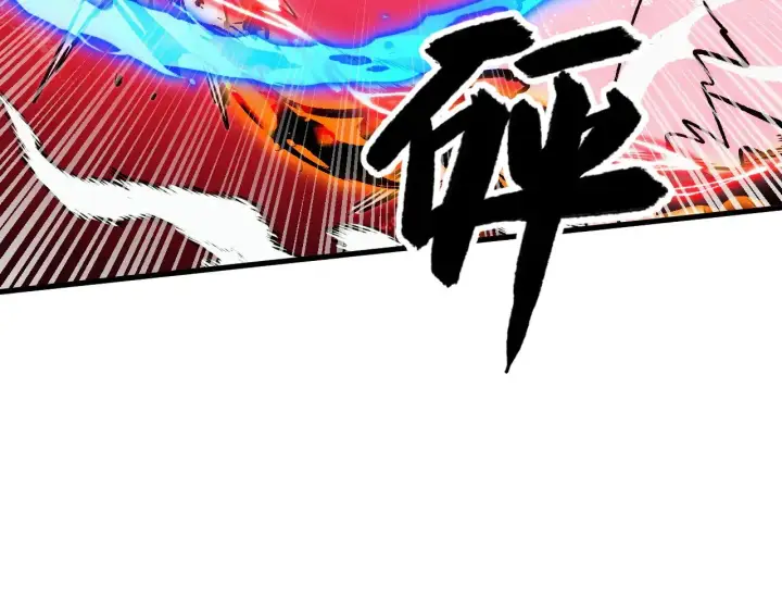 漫画《从末世崛起》304 血噬领域！第93张图