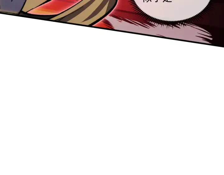 漫画《从末世崛起》304 血噬领域！第96张图