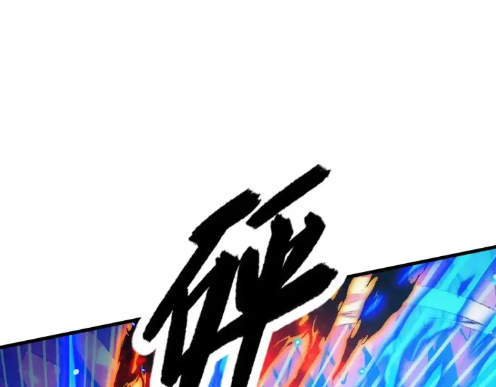 漫画《从末世崛起》305 逐渐胆寒的盛丹！第117张图