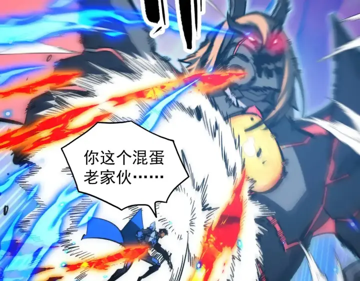 漫画《从末世崛起》305 逐渐胆寒的盛丹！第127张图