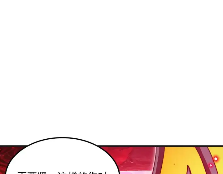 漫画《从末世崛起》305 逐渐胆寒的盛丹！第13张图