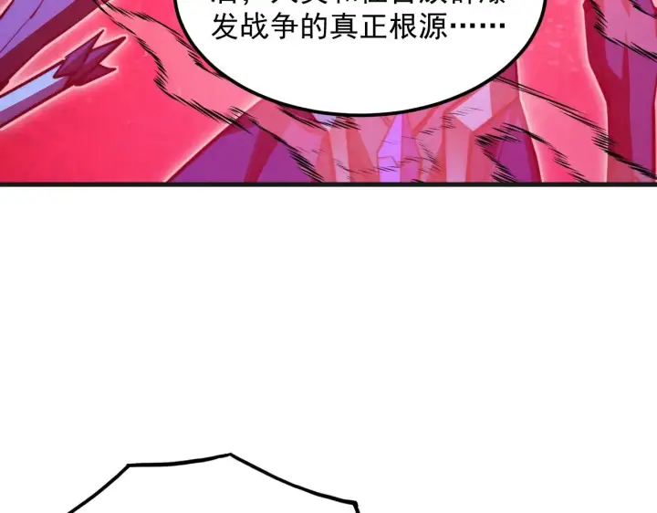 漫画《从末世崛起》305 逐渐胆寒的盛丹！第27张图