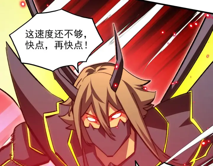漫画《从末世崛起》305 逐渐胆寒的盛丹！第37张图