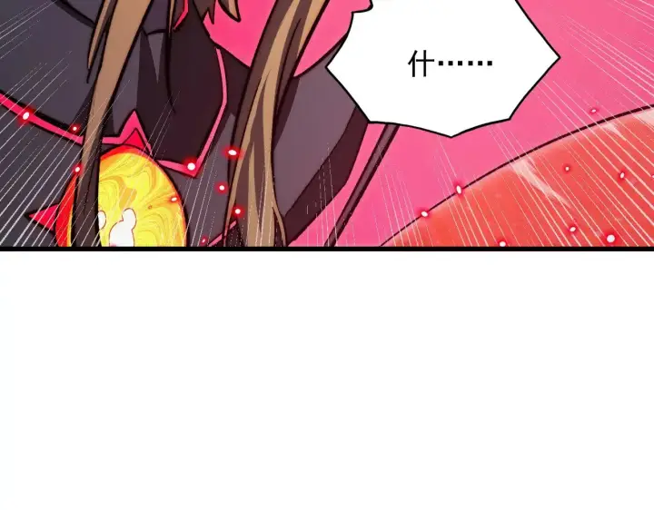 漫画《从末世崛起》305 逐渐胆寒的盛丹！第58张图