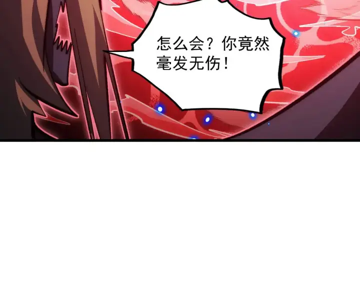 漫画《从末世崛起》305 逐渐胆寒的盛丹！第61张图