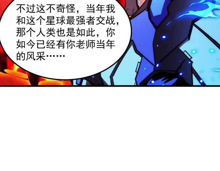 漫画《从末世崛起》305 逐渐胆寒的盛丹！第64张图