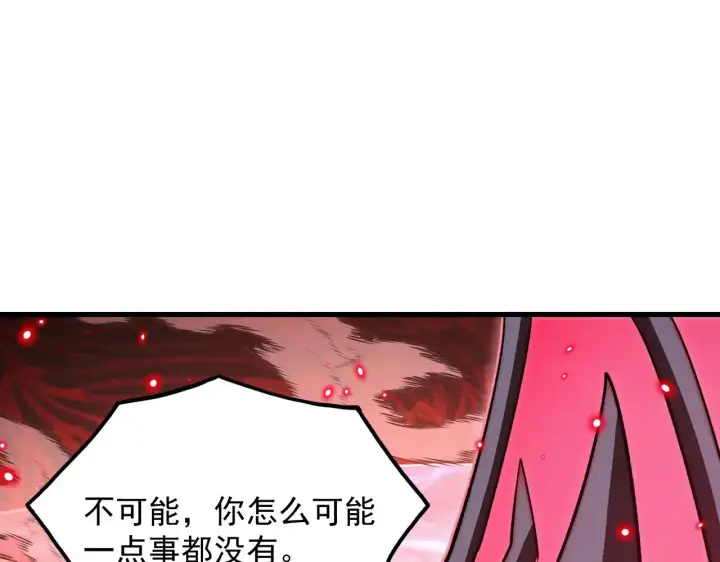 漫画《从末世崛起》305 逐渐胆寒的盛丹！第65张图