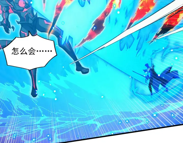 漫画《从末世崛起》305 逐渐胆寒的盛丹！第80张图