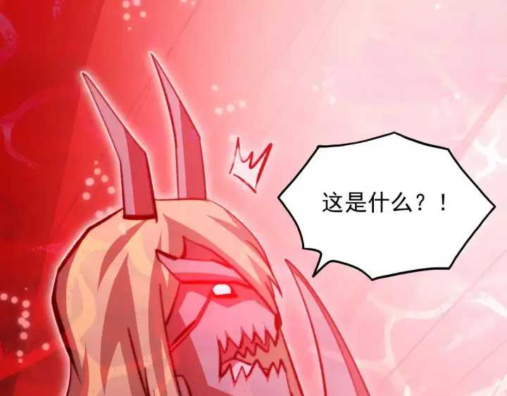 漫画《从末世崛起》305 逐渐胆寒的盛丹！第88张图