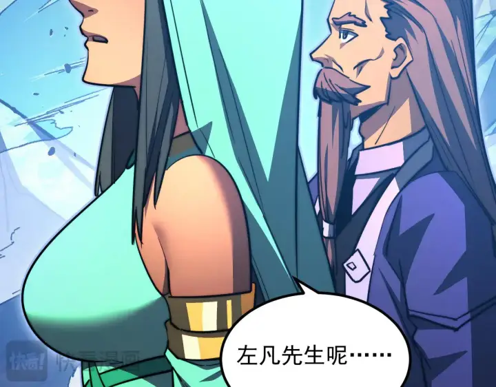 漫画《从末世崛起》306 盛丹伏诛！第111张图