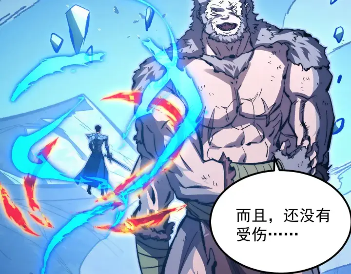漫画《从末世崛起》306 盛丹伏诛！第117张图