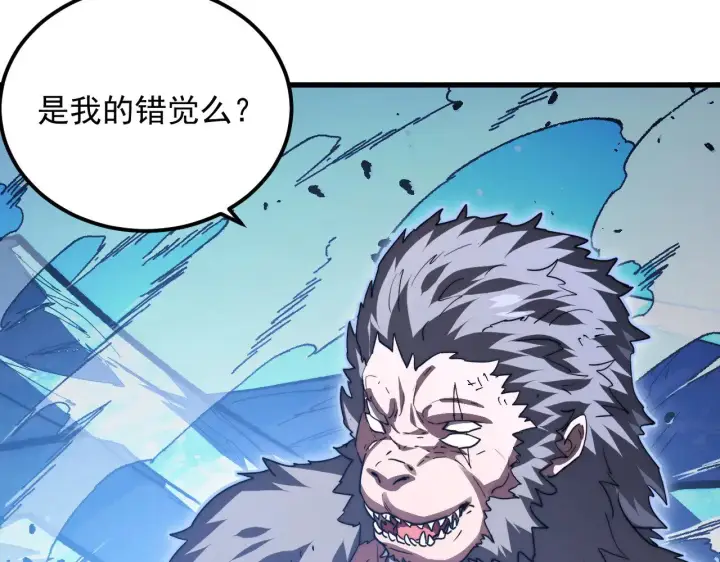 漫画《从末世崛起》306 盛丹伏诛！第125张图