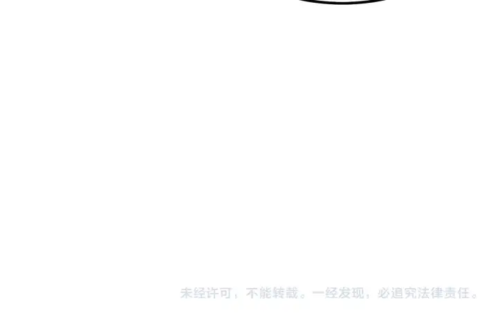 漫画《从末世崛起》306 盛丹伏诛！第127张图