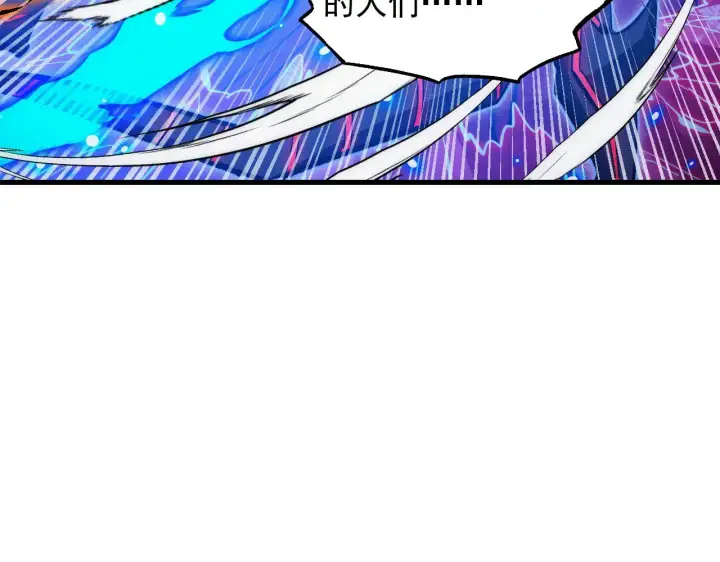 漫画《从末世崛起》306 盛丹伏诛！第16张图