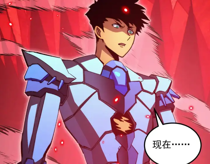漫画《从末世崛起》306 盛丹伏诛！第27张图