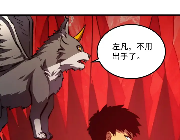 漫画《从末世崛起》306 盛丹伏诛！第31张图