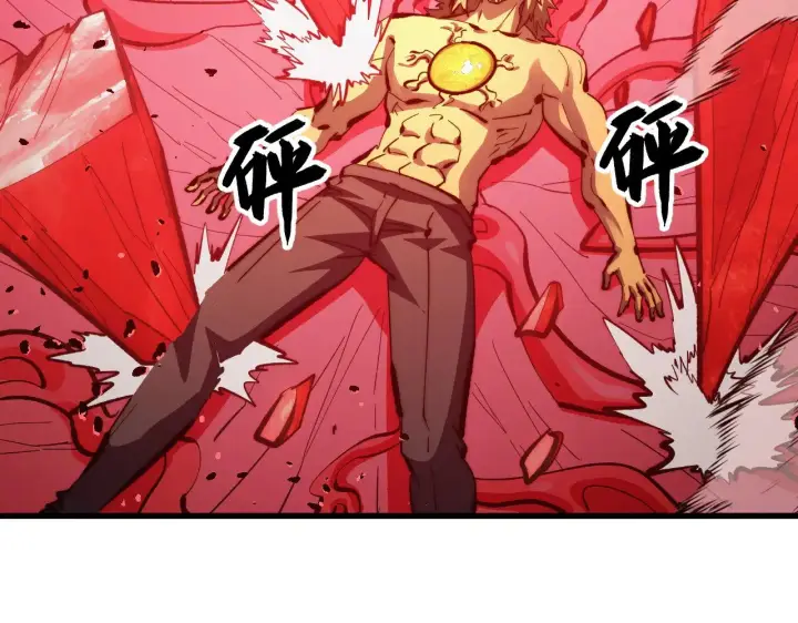 漫画《从末世崛起》306 盛丹伏诛！第36张图