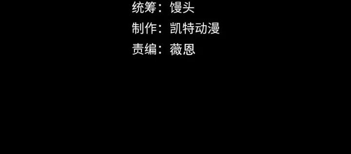 漫画《从末世崛起》306 盛丹伏诛！第4张图