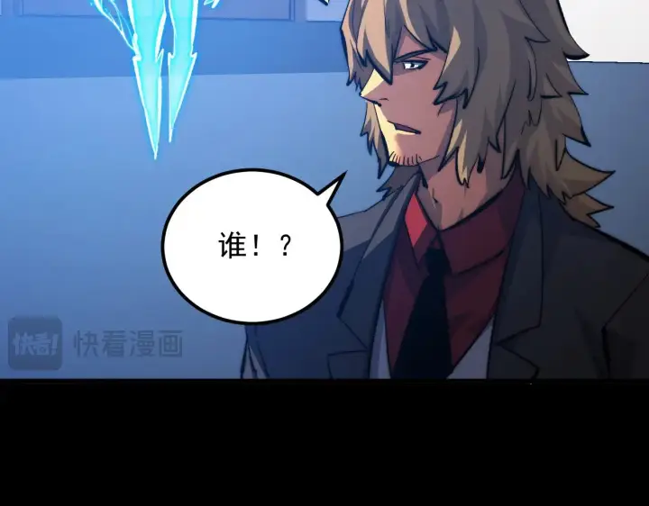 漫画《从末世崛起》306 盛丹伏诛！第42张图