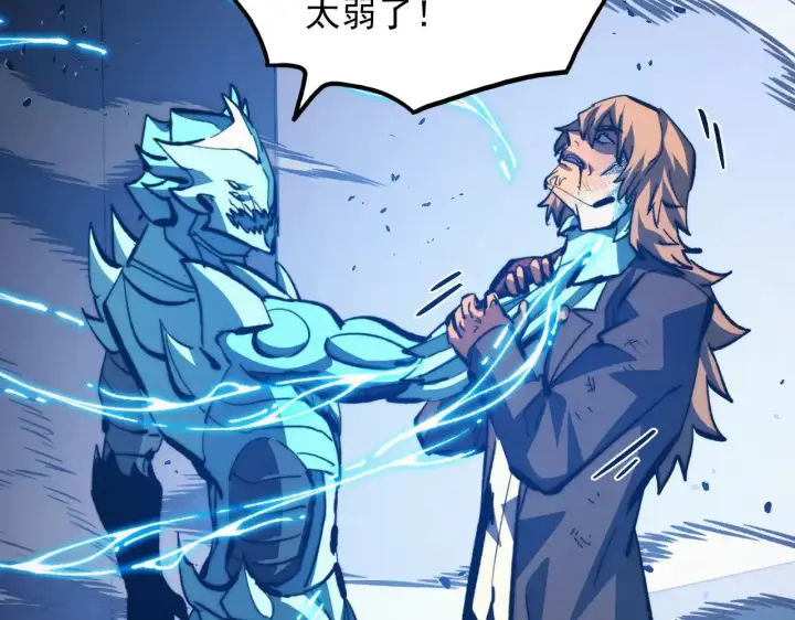 漫画《从末世崛起》306 盛丹伏诛！第47张图