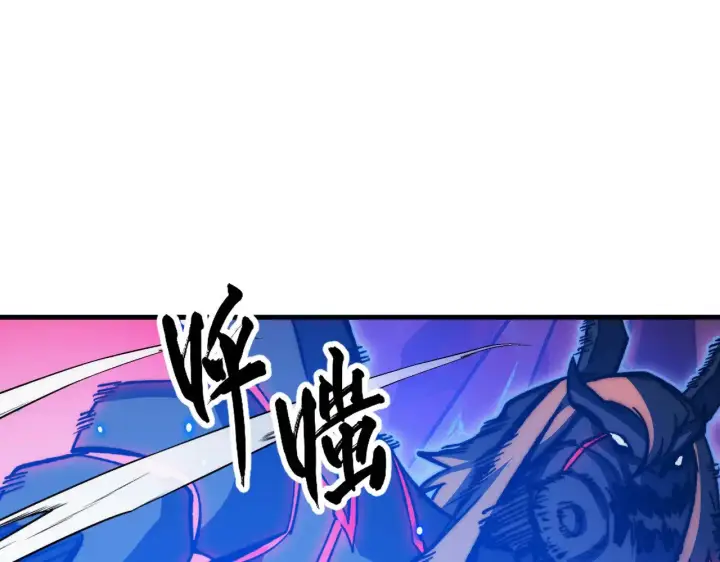 漫画《从末世崛起》306 盛丹伏诛！第5张图