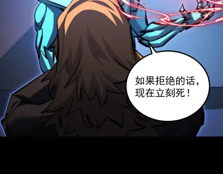 漫画《从末世崛起》306 盛丹伏诛！第56张图