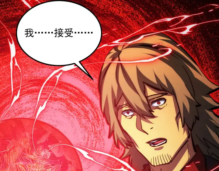 漫画《从末世崛起》306 盛丹伏诛！第58张图
