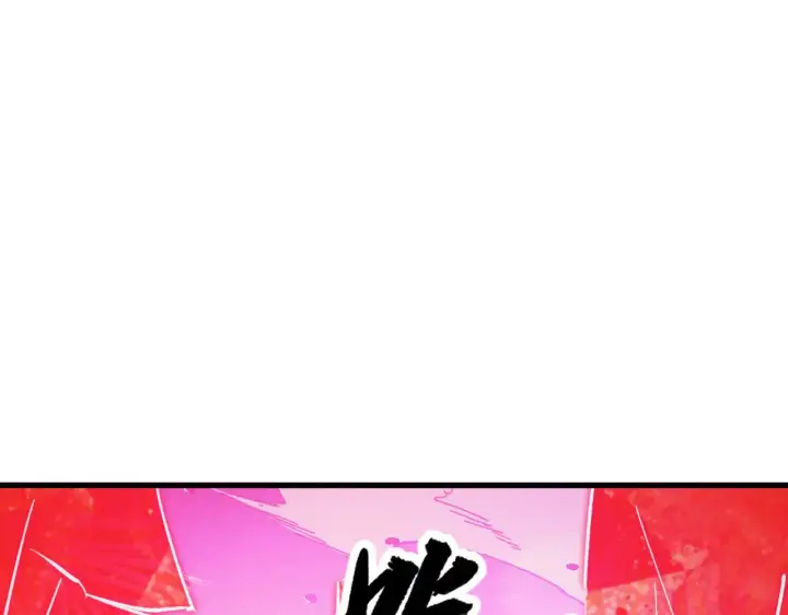 漫画《从末世崛起》306 盛丹伏诛！第63张图