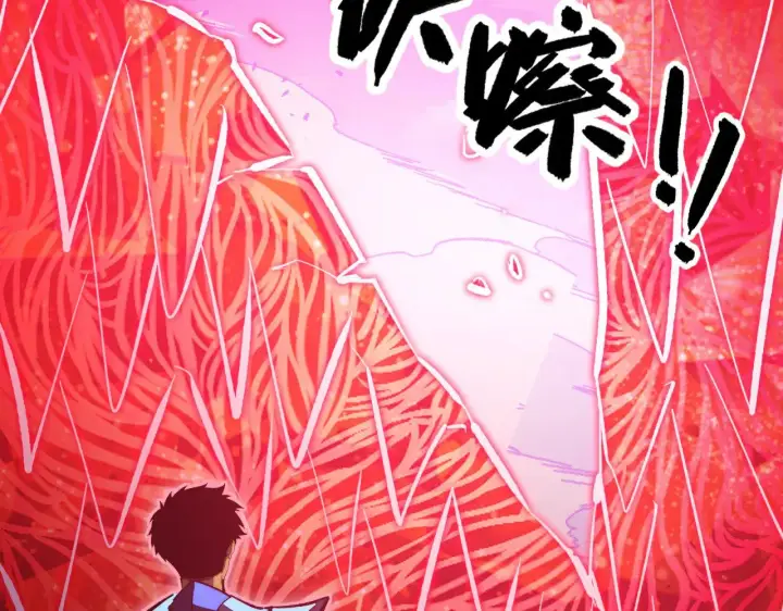 漫画《从末世崛起》306 盛丹伏诛！第64张图