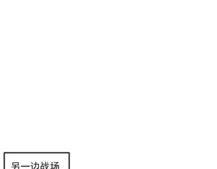 漫画《从末世崛起》306 盛丹伏诛！第66张图