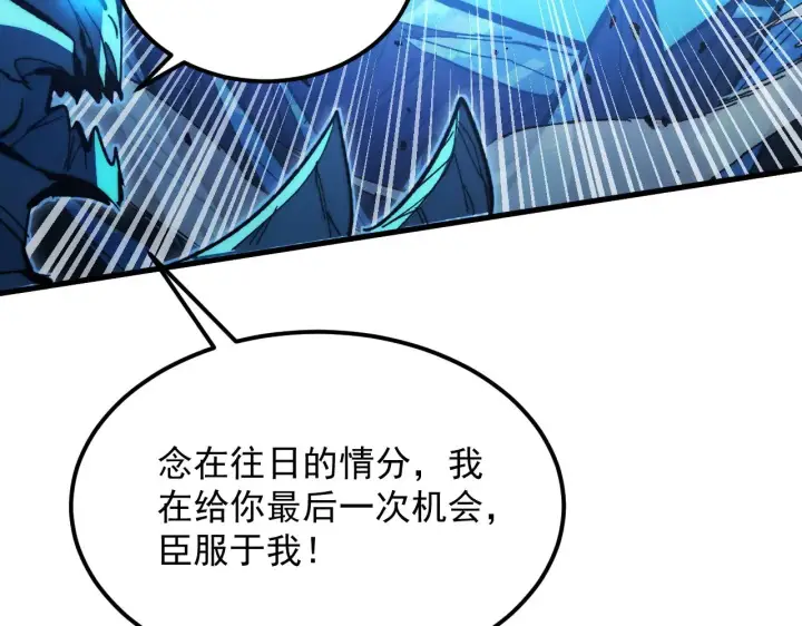 漫画《从末世崛起》306 盛丹伏诛！第95张图