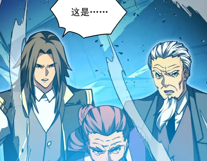 漫画《从末世崛起》307 双身合一的水晶主宰!第103张图