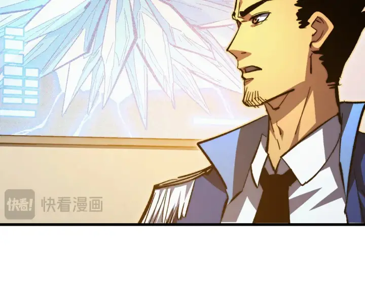 漫画《从末世崛起》307 双身合一的水晶主宰!第80张图